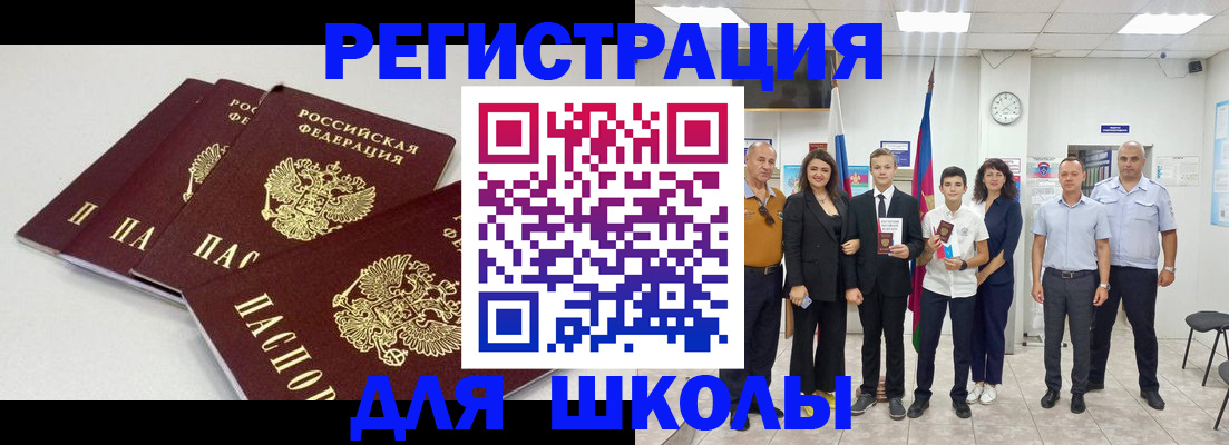 регистрация для дет. сада в Сыктывкаре