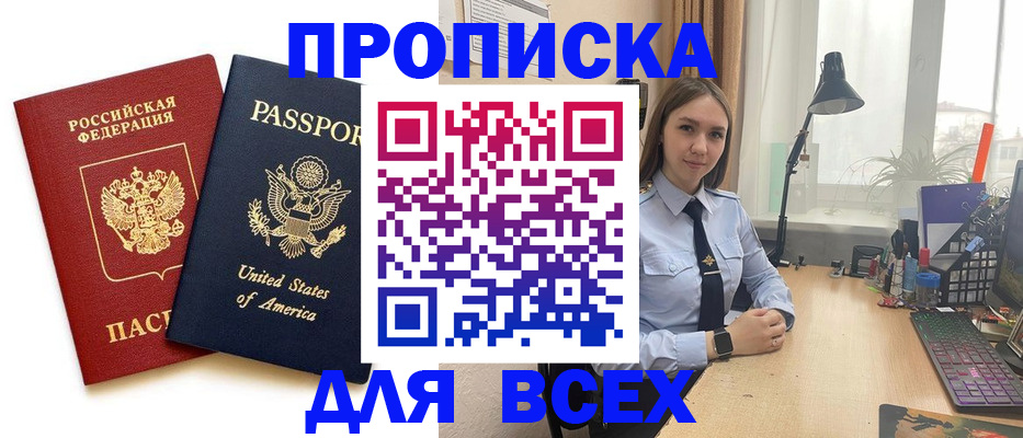 регистрация в Сыктывкаре